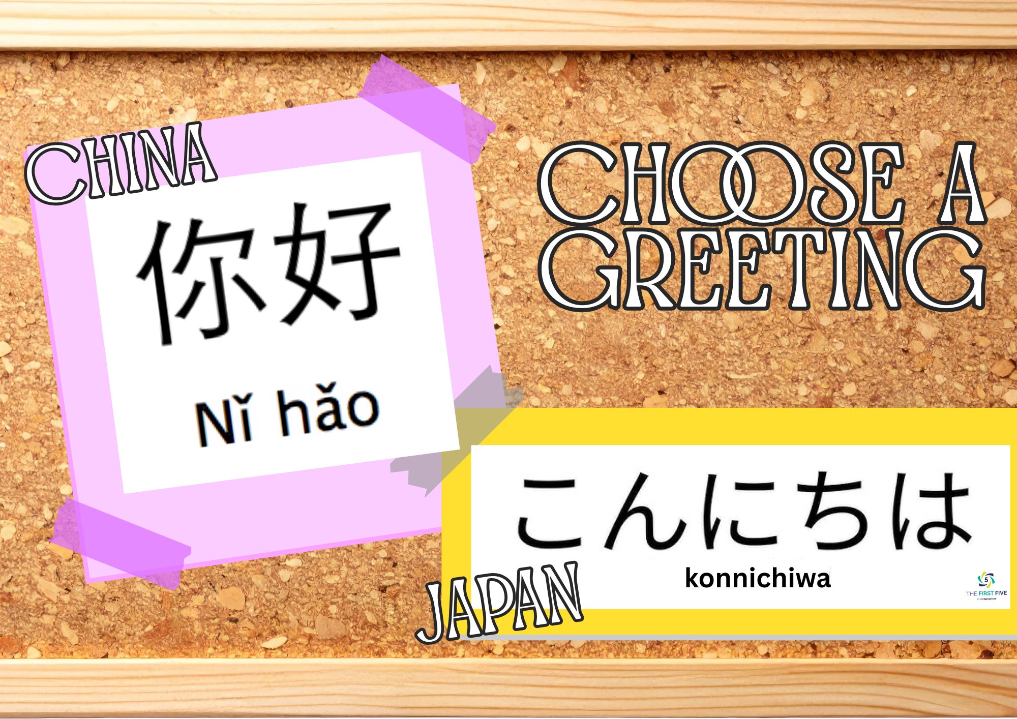 Asian Greeting Choice